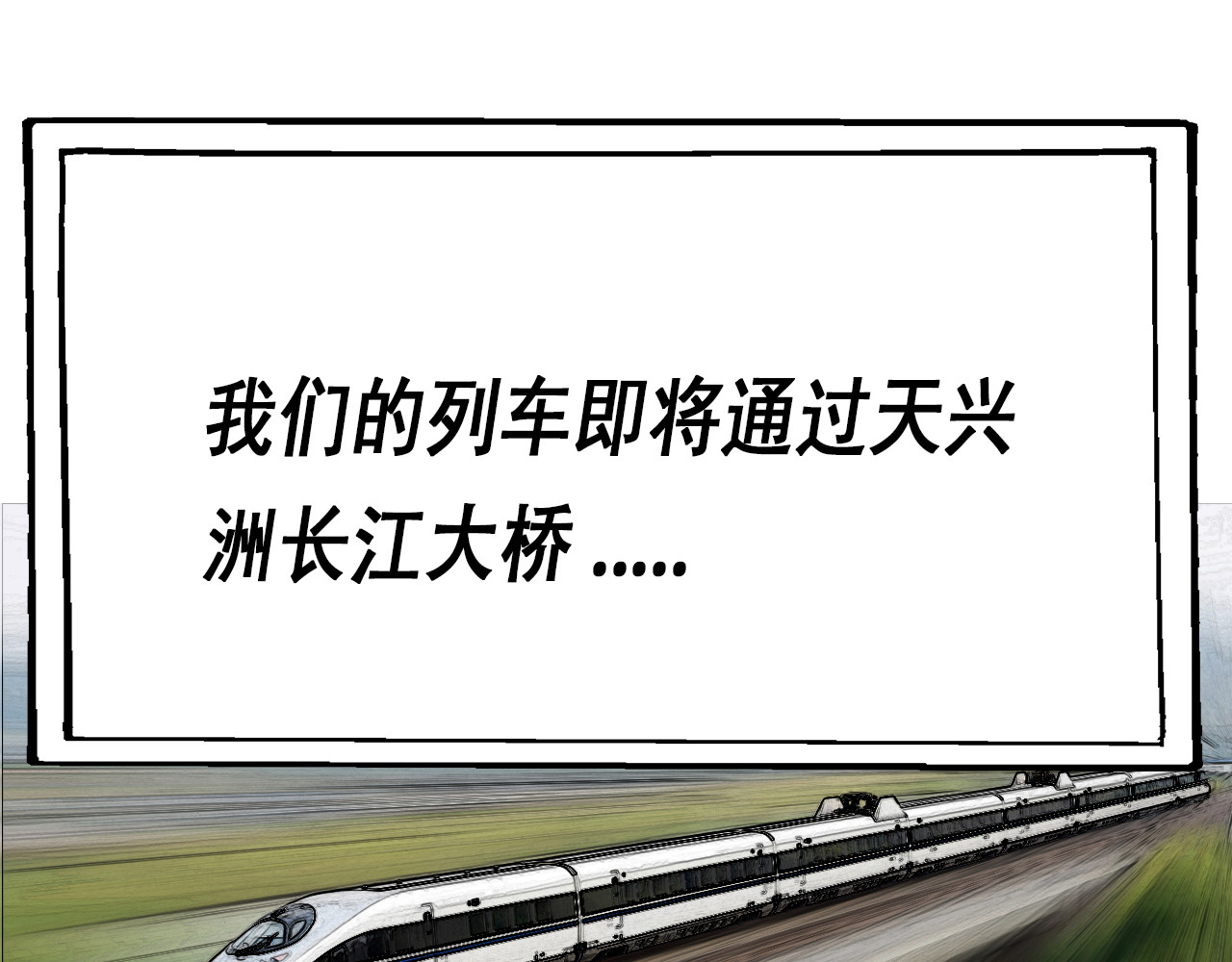 快递超人 第5回  青山师祖 第56页