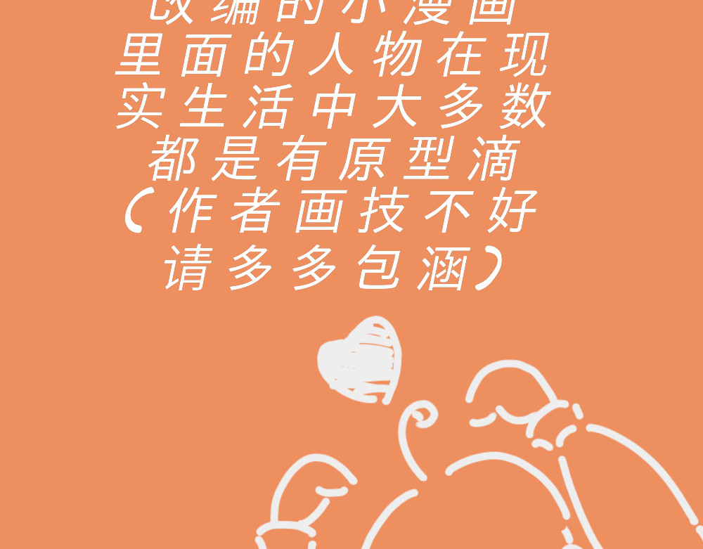 罗柏日记 第4页
