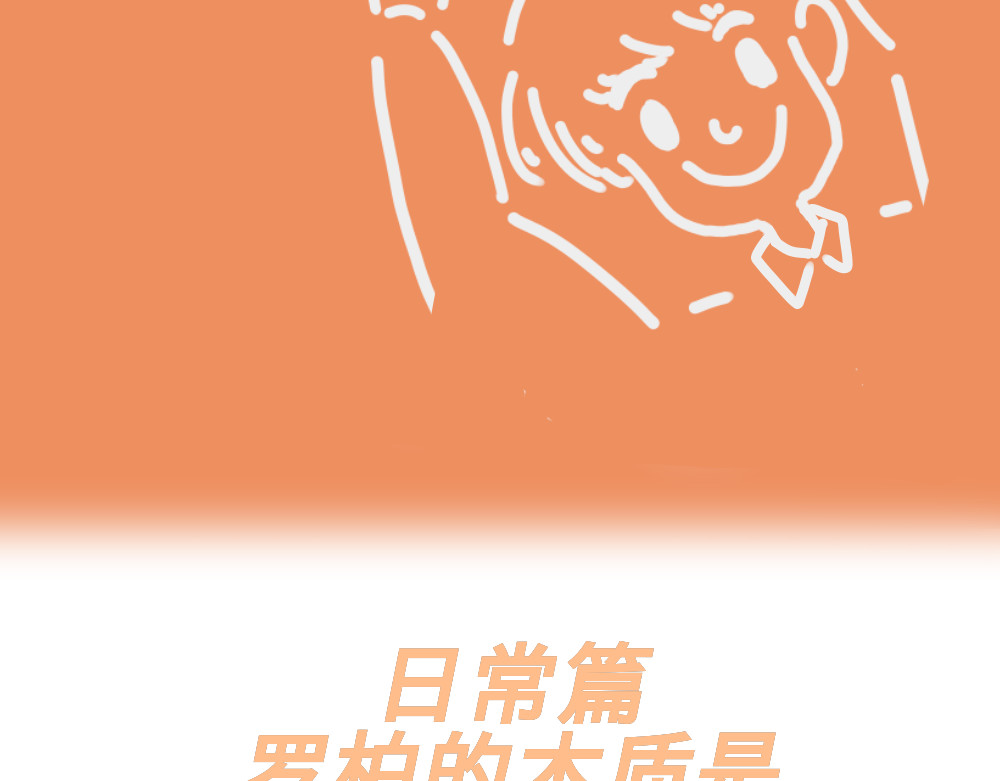 罗柏日记 第5页