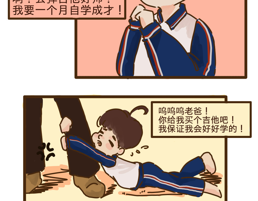 罗柏日记 第8页