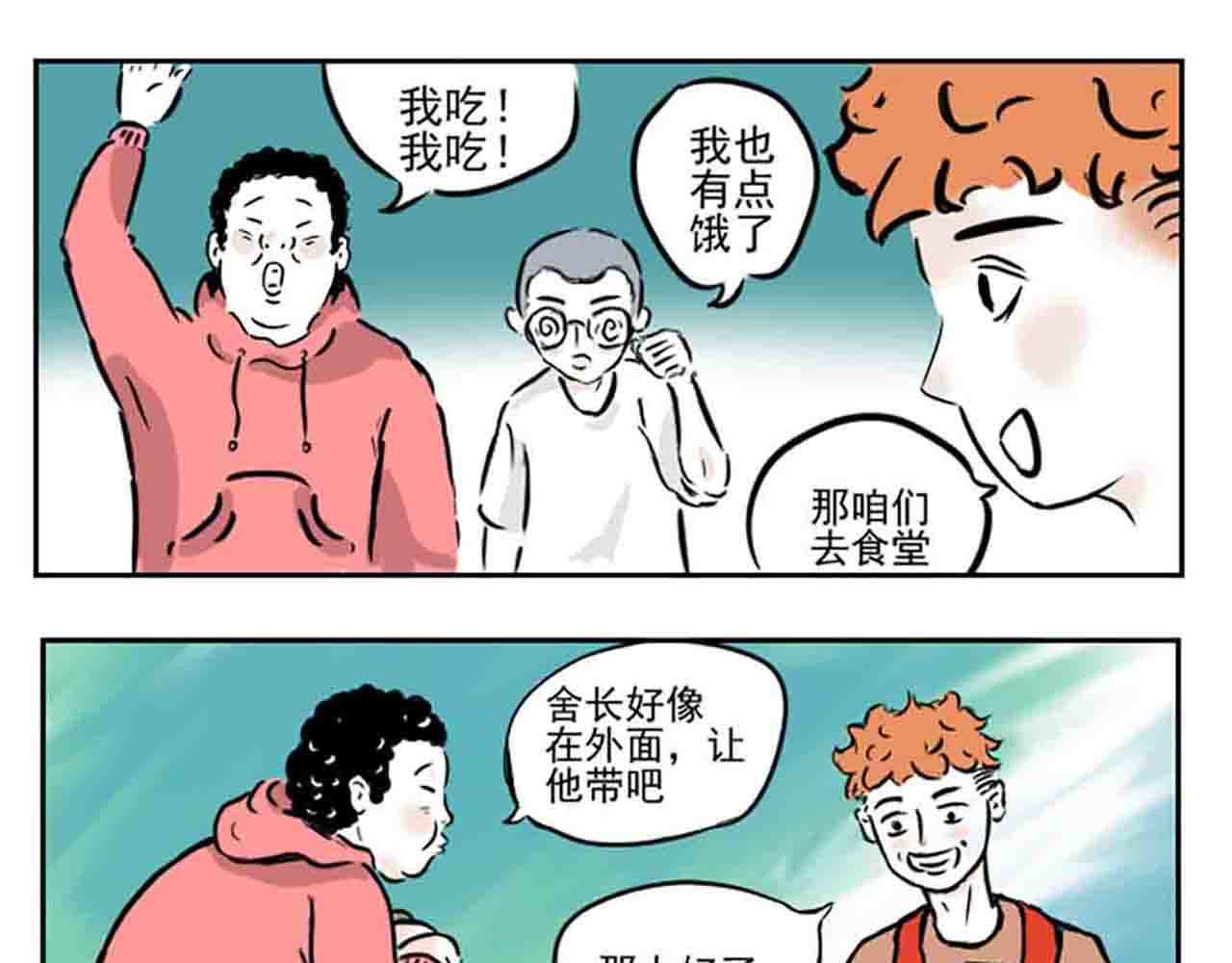 这里是412 第3页