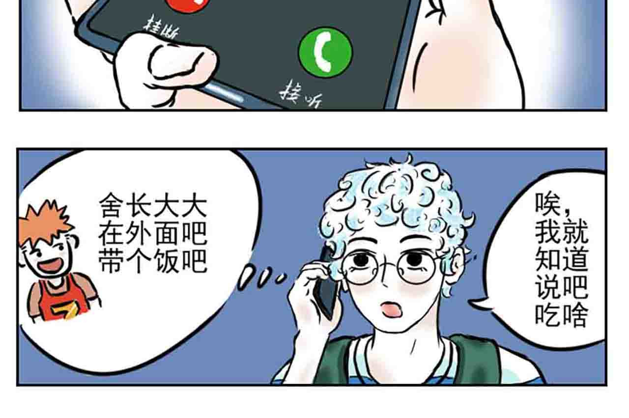 这里是412 第5页