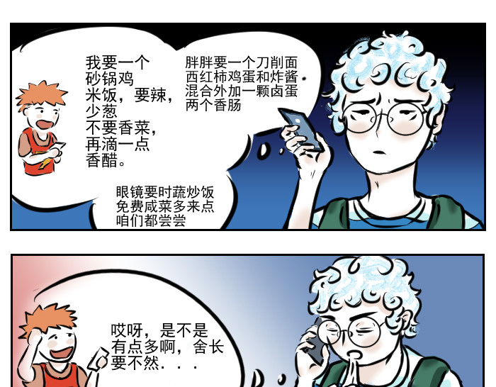 这里是412 第6页