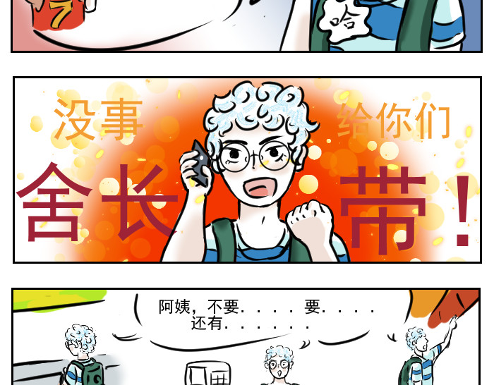 这里是412 第7页