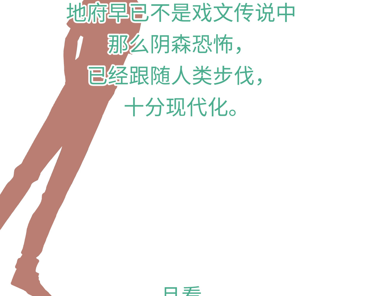 不小心 第5页