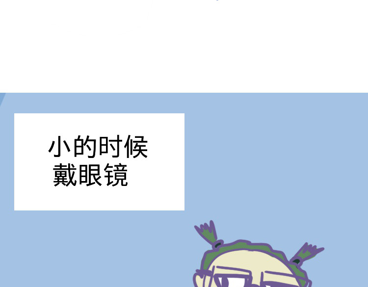 无所事事 第2页