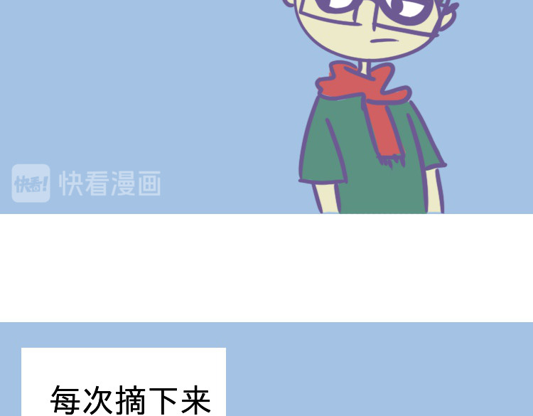 无所事事 第3页