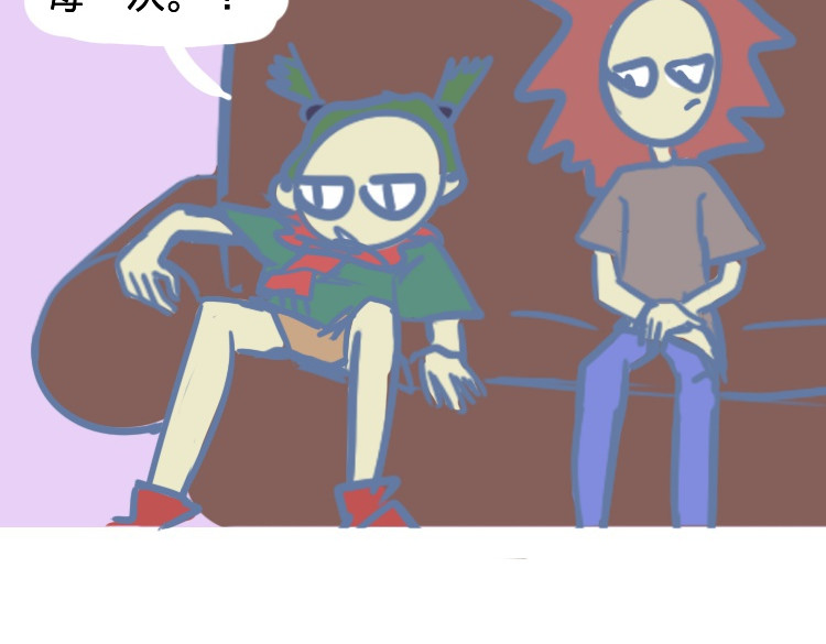 无所事事 眼镜和虫 第27页