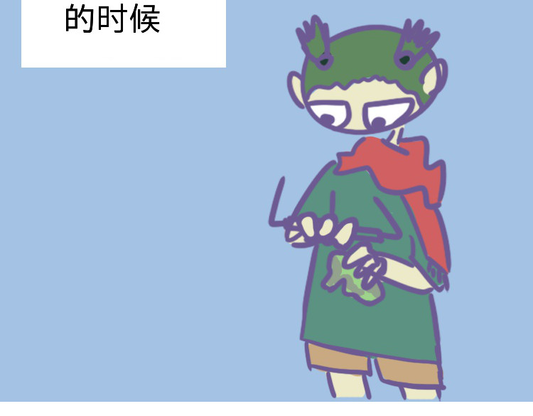 无所事事 第4页