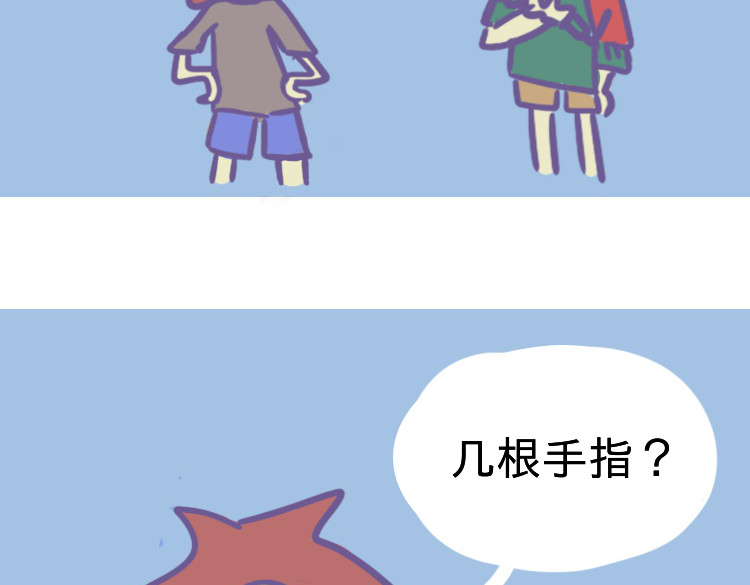 无所事事 第6页