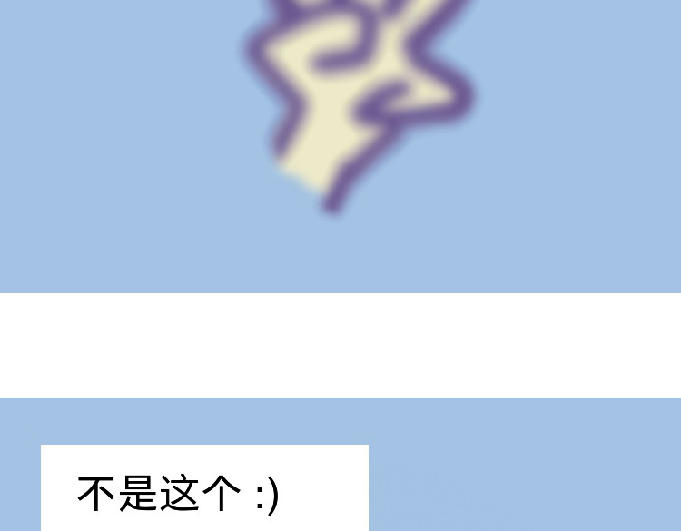 无所事事 眼镜和虫 第10页
