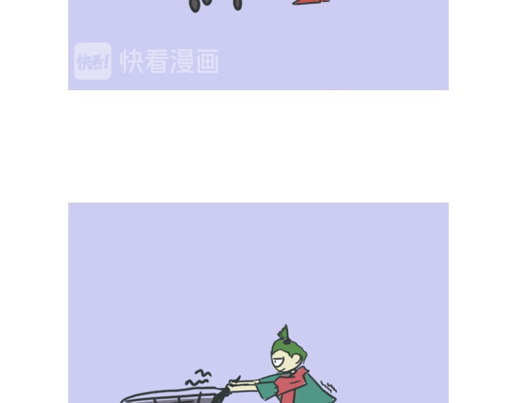 无所事事 我差点掀门 第25页