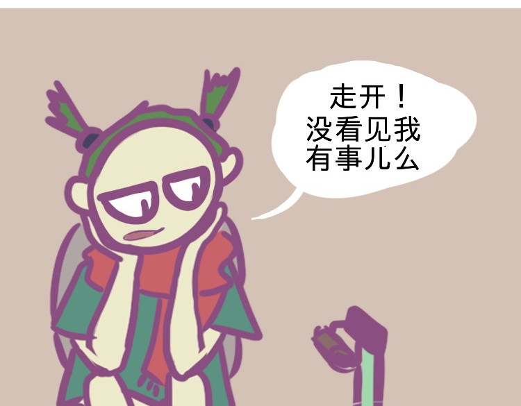 无所事事 我差点掀门 第5页