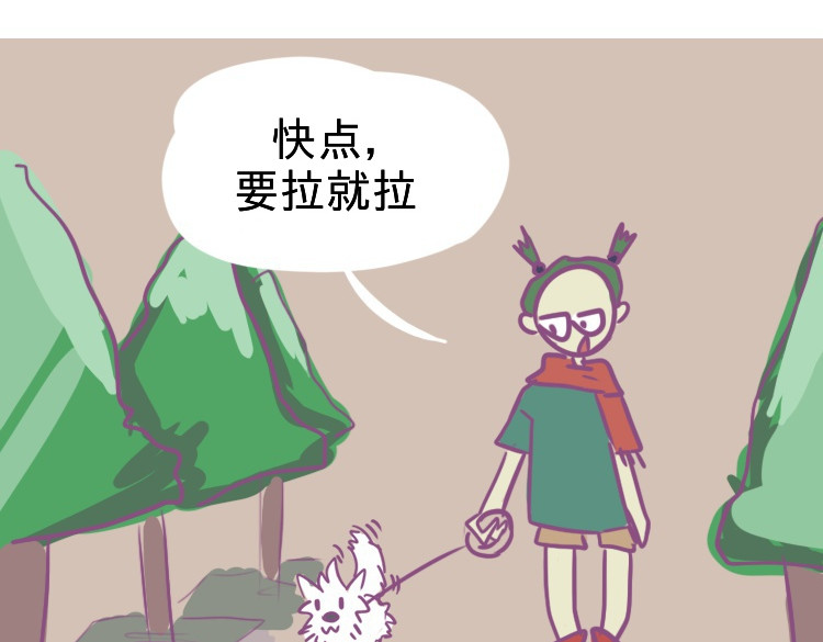 无所事事 我差点掀门 第7页