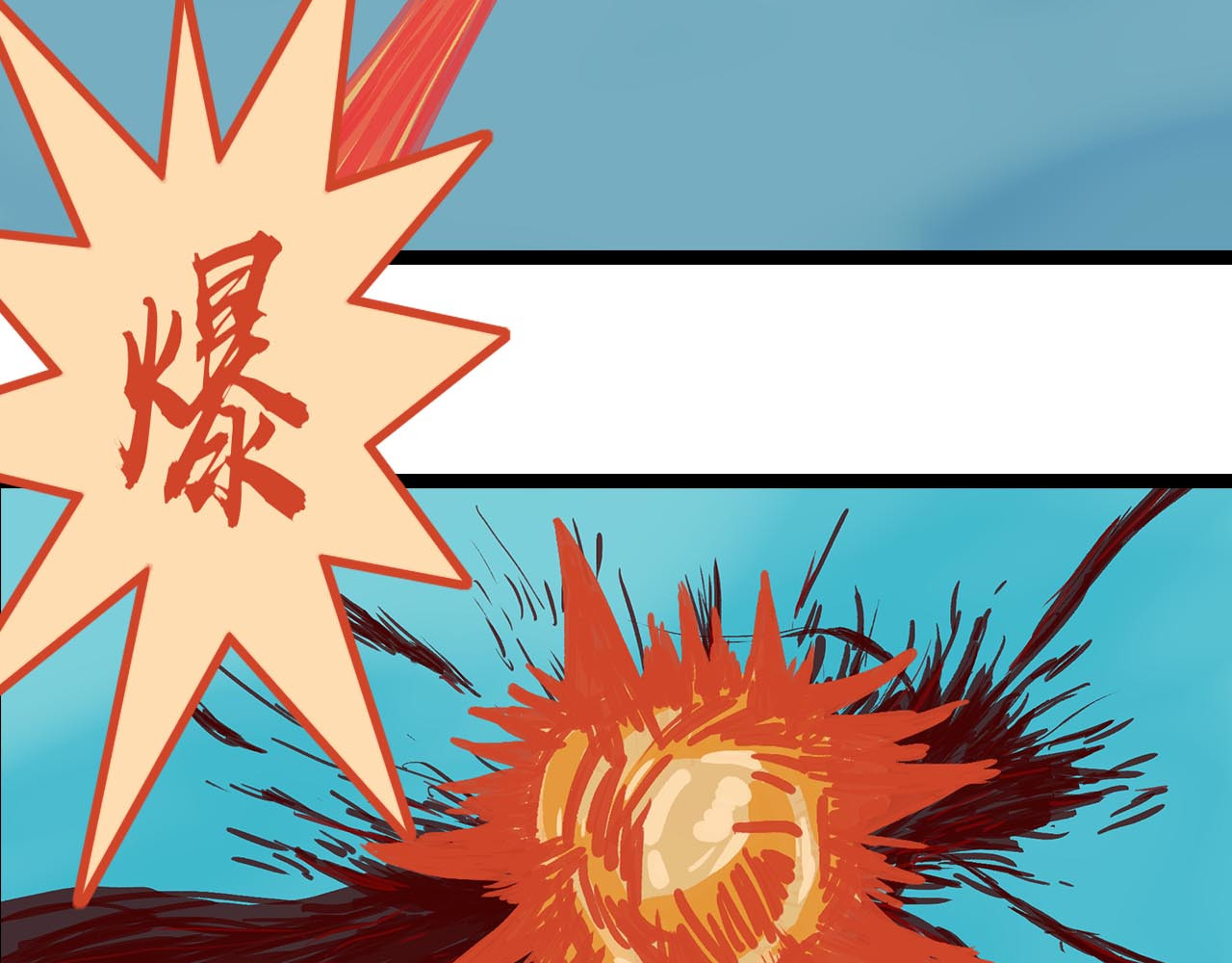 补天纪 第6章 血魔出世 第34页