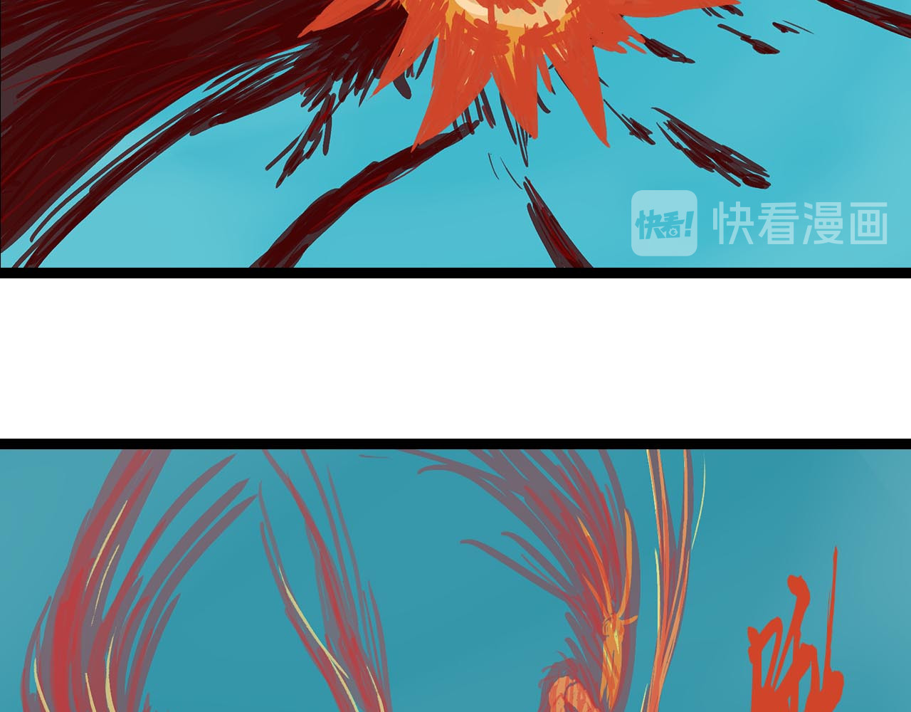 补天纪 第6章 血魔出世 第35页