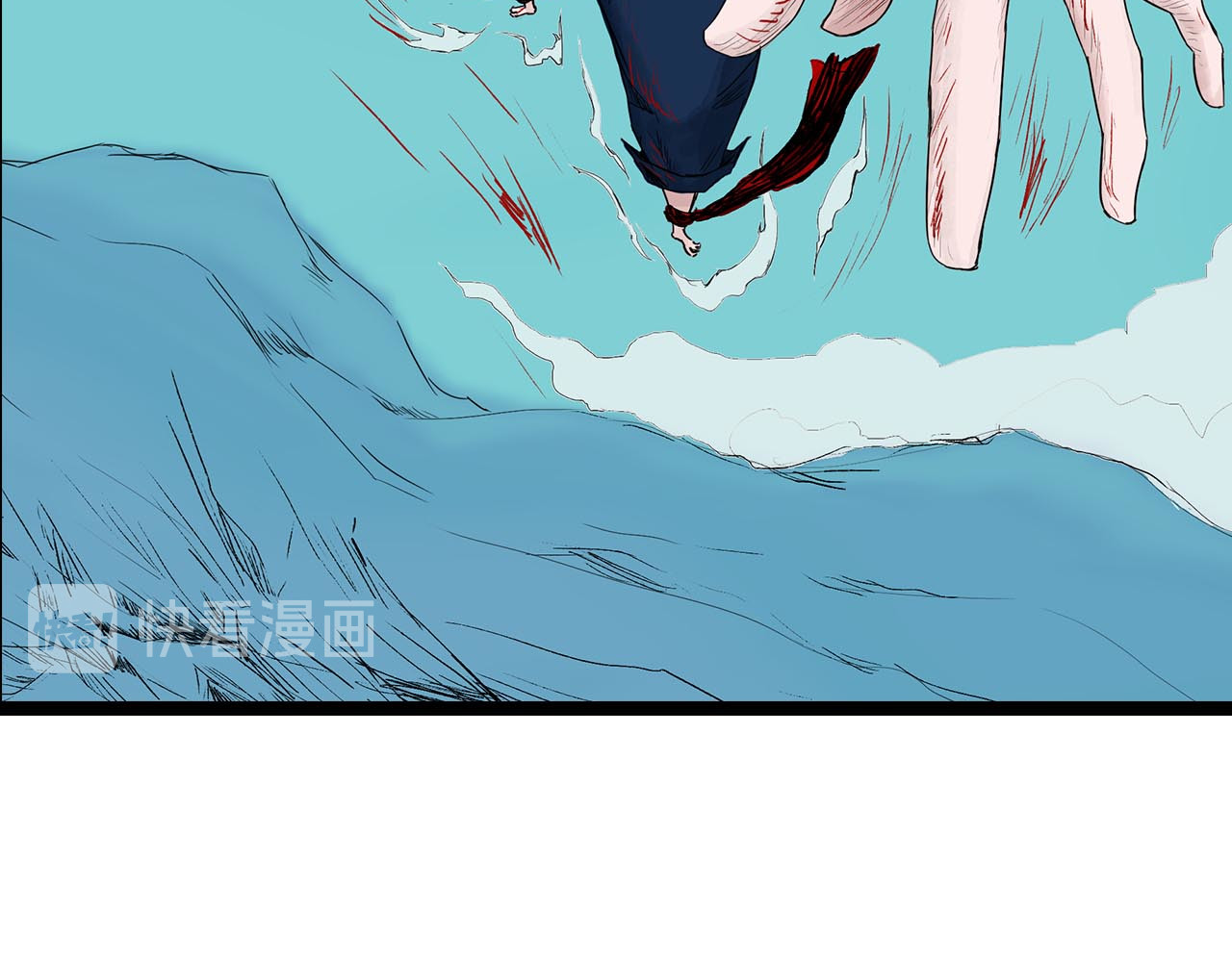 补天纪 第6章 血魔出世 第42页