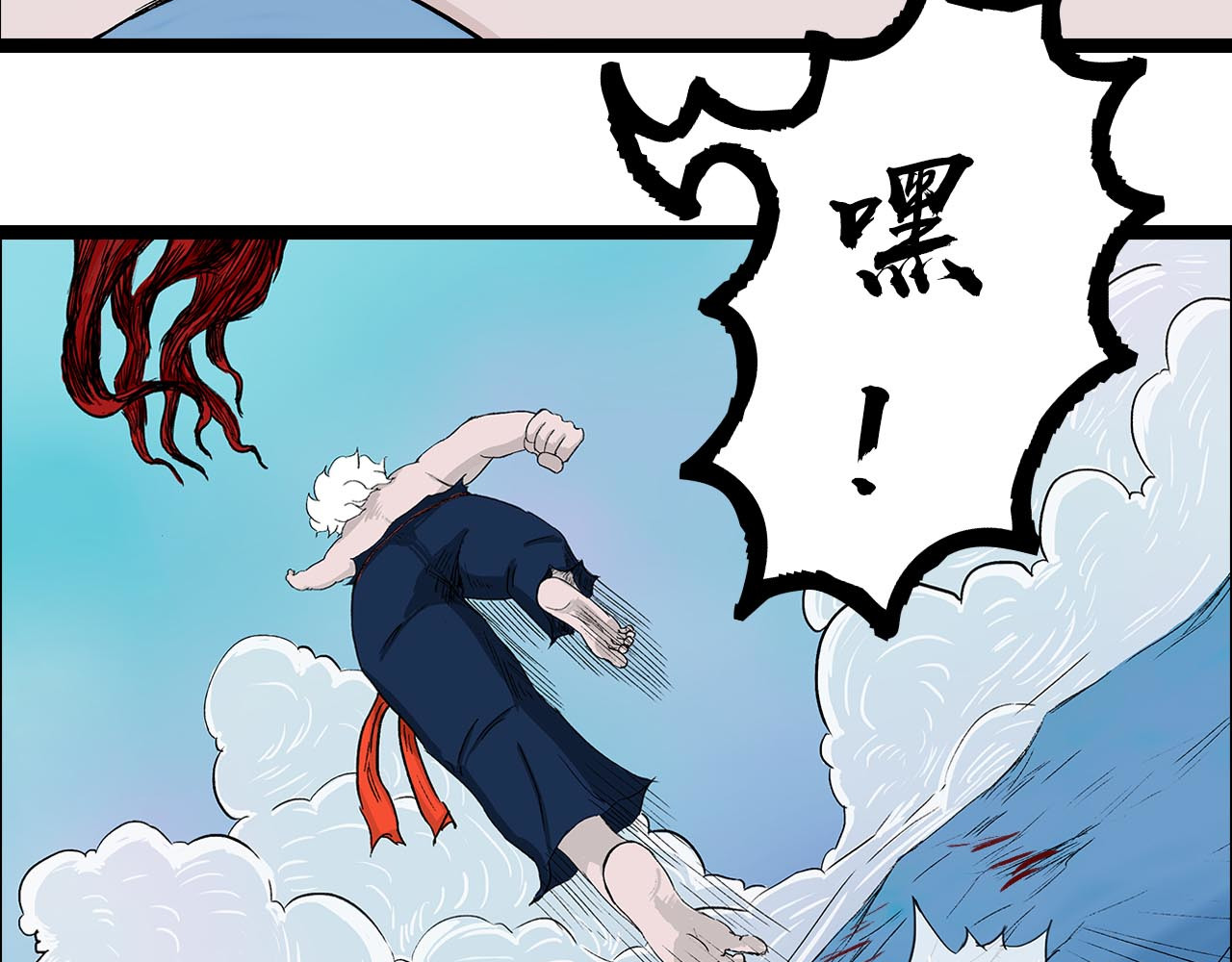 补天纪 第6章 血魔出世 第7页