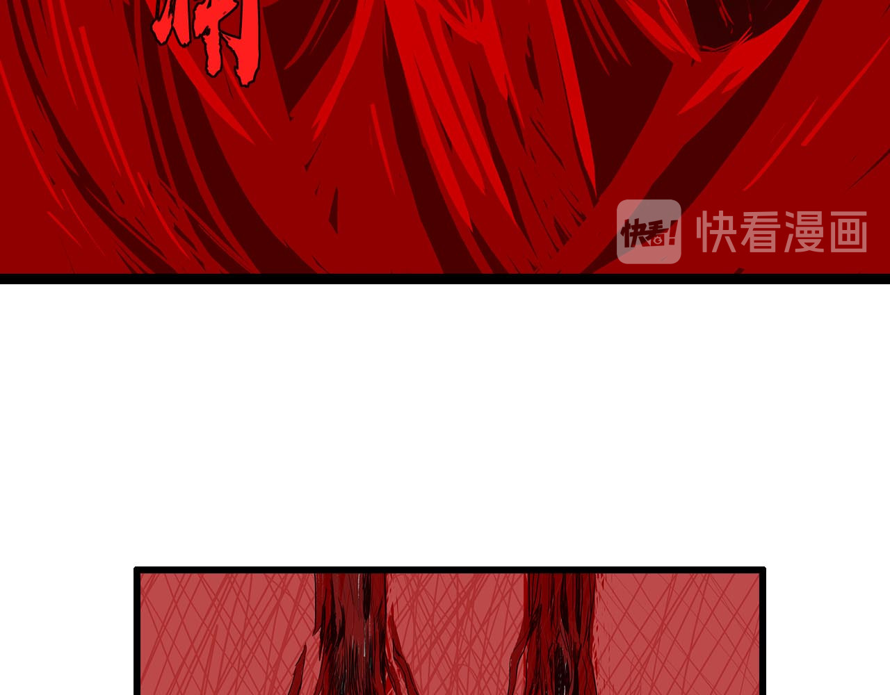 补天纪 第6章 血魔出世 第67页