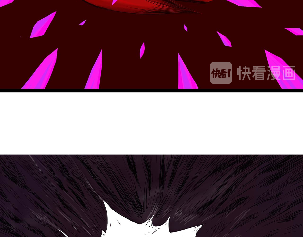 补天纪 第6章 血魔出世 第86页