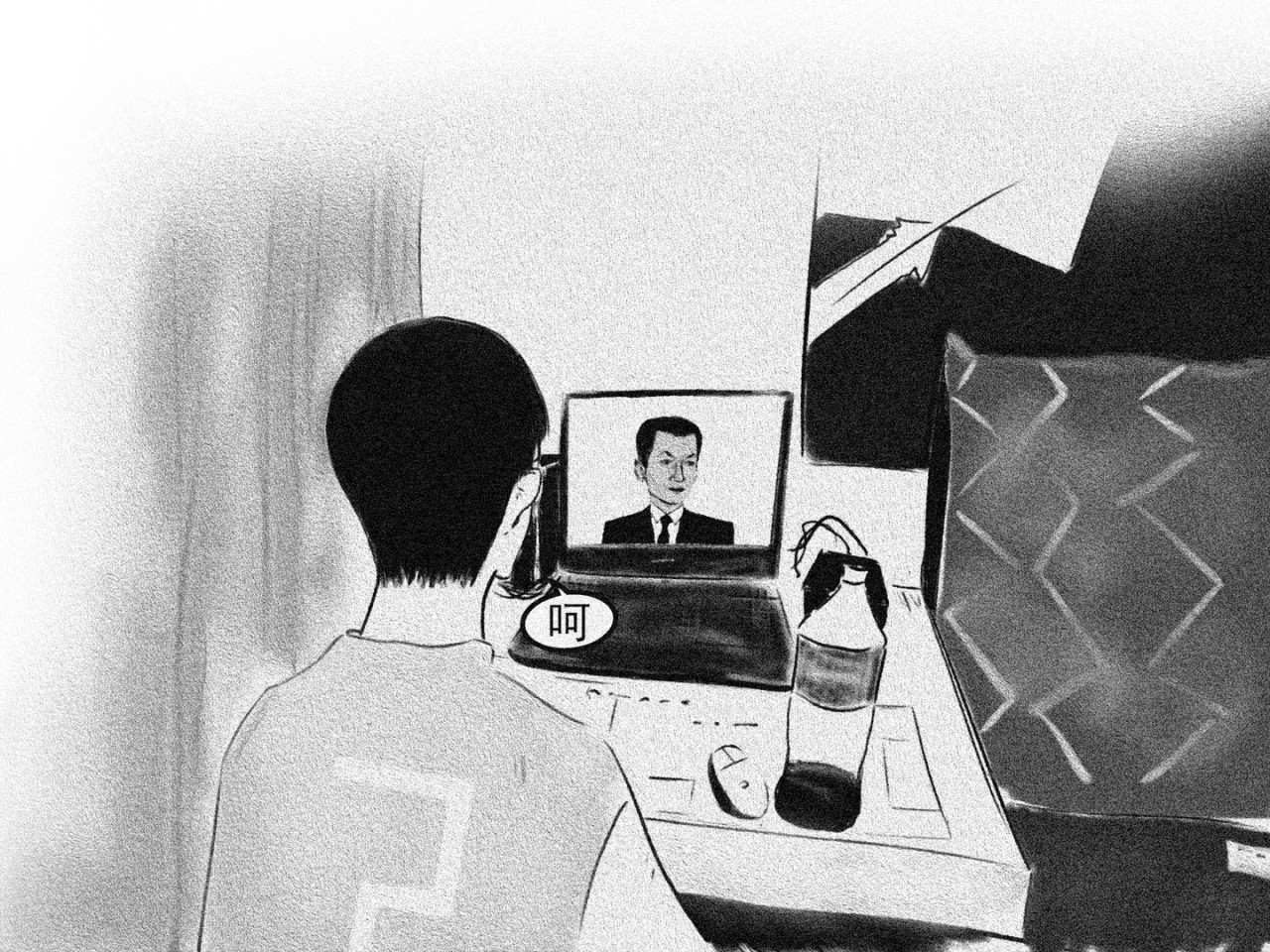 哈亲故 第2页