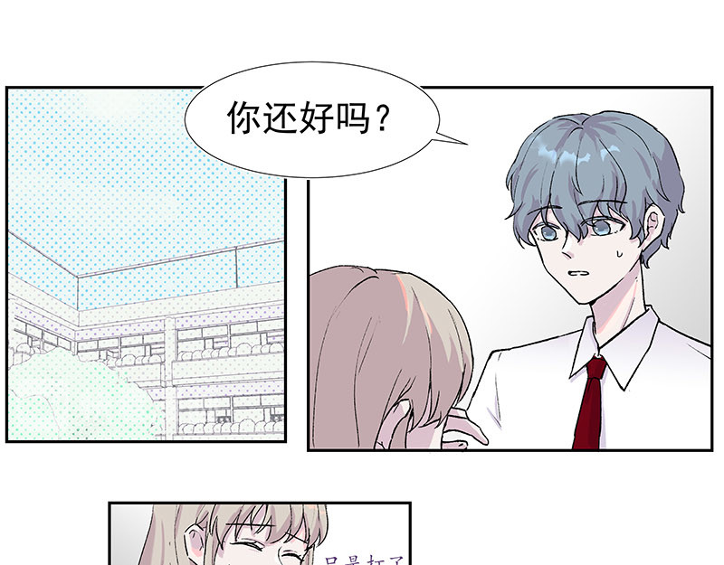 重置定格 第02话 第1页