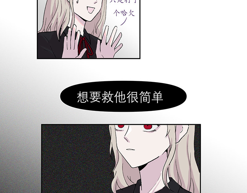 重置定格 第02话 第2页