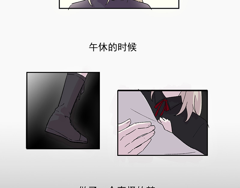 重置定格 第02话 第20页