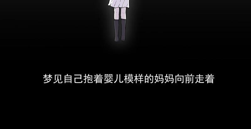 重置定格 第02话 第22页