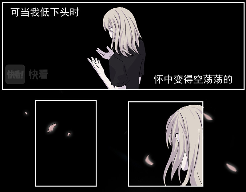 重置定格 第02话 第23页