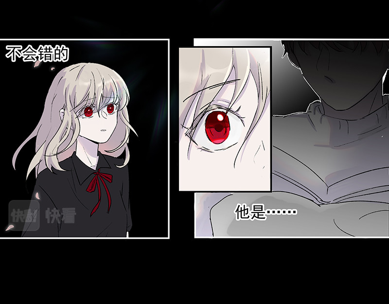 重置定格 第02话 第27页
