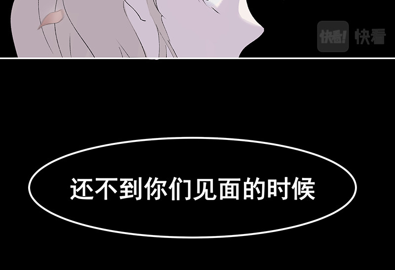 重置定格 第02话 第31页