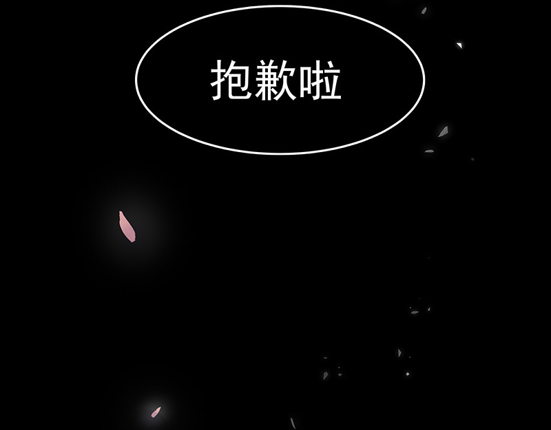 重置定格 第02话 第35页