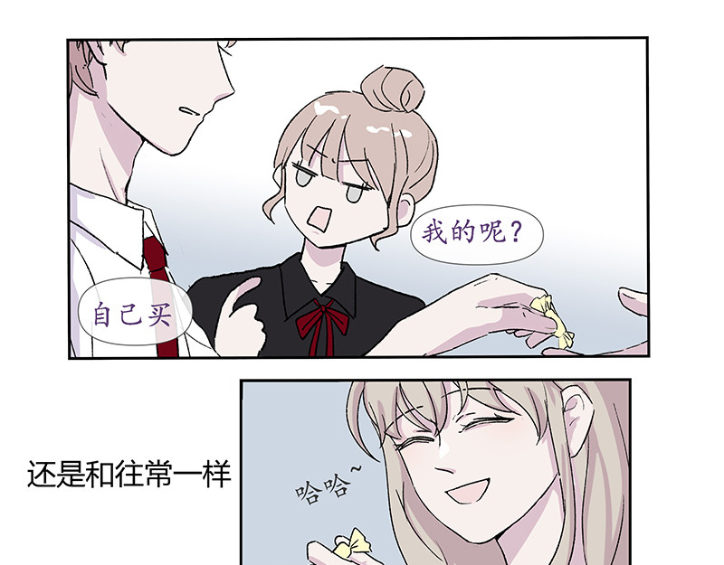 重置定格 第02话 第9页