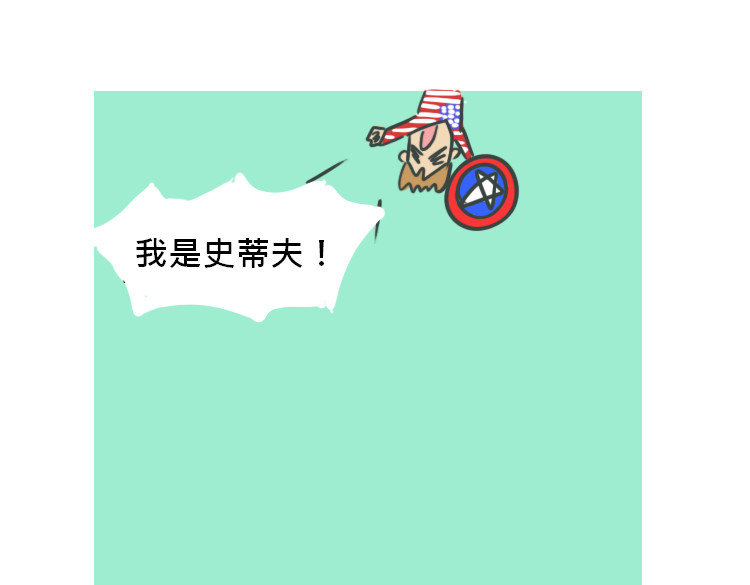 无所事事 我...不是 第17页