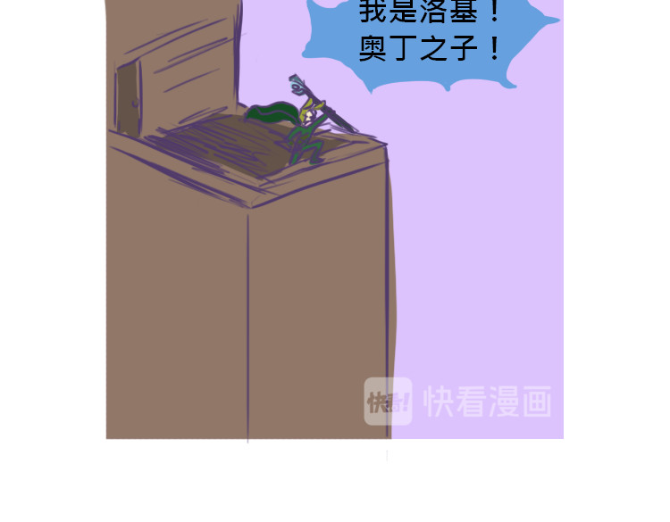 无所事事 我...不是 第20页