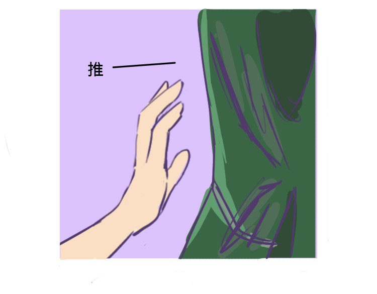 无所事事 我...不是 第21页