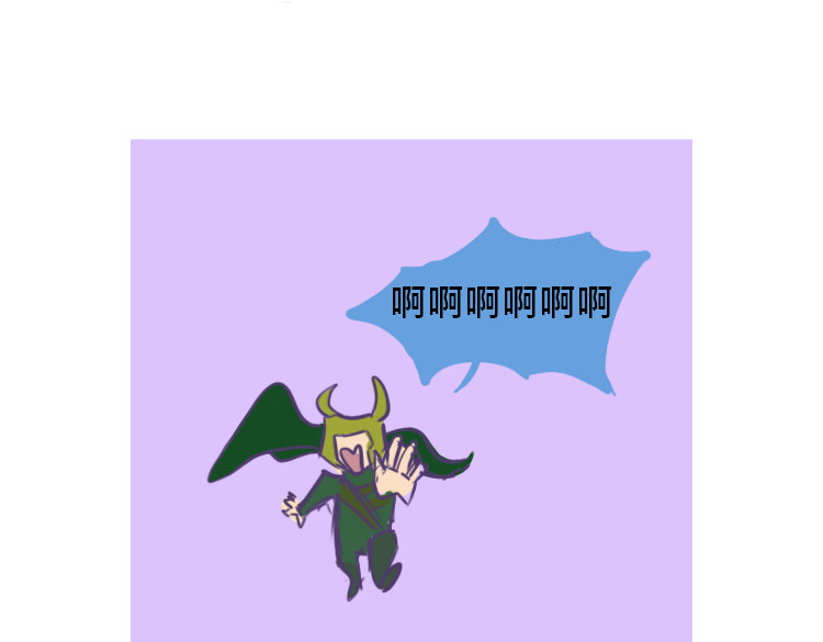 无所事事 我...不是 第23页