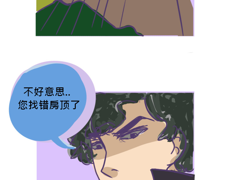 无所事事 我...不是 第25页