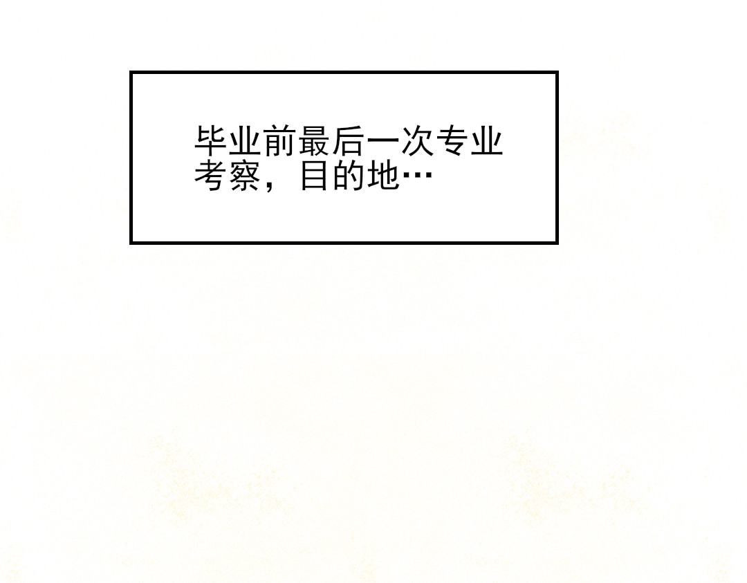 西北之旅 第4页