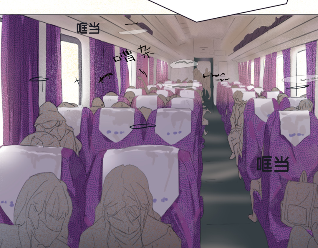 西北之旅 第7页