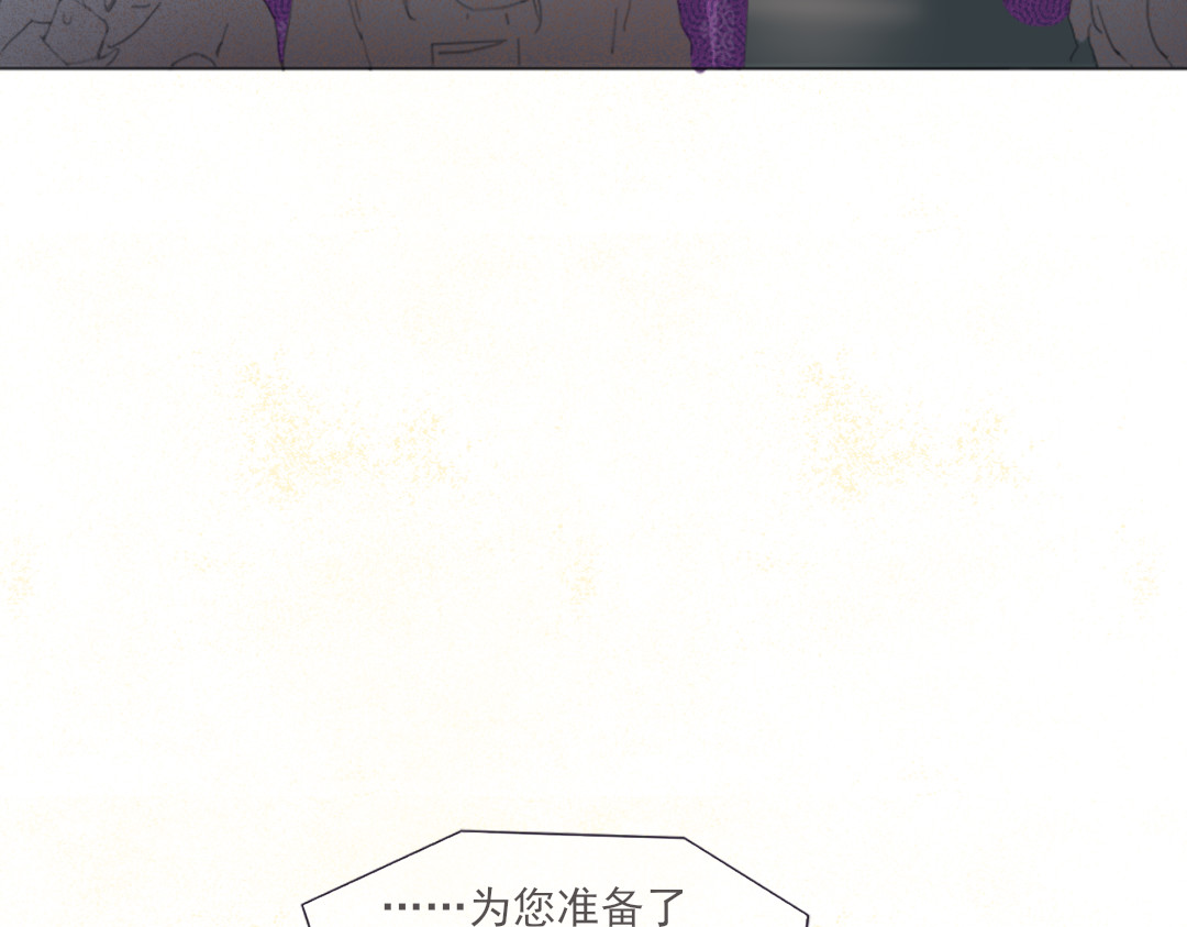 西北之旅 第8页