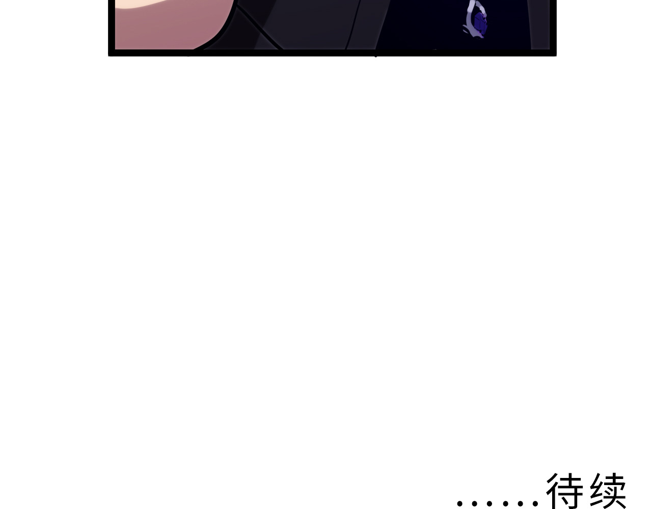 从末世崛起 第002话  E级兽窟 第136页