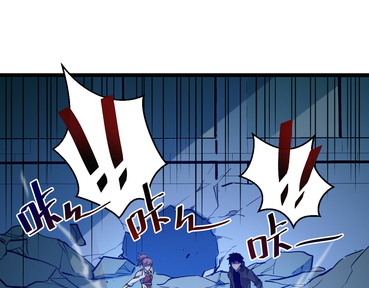 从末世崛起 第003话 激战鱼蜥 第161页