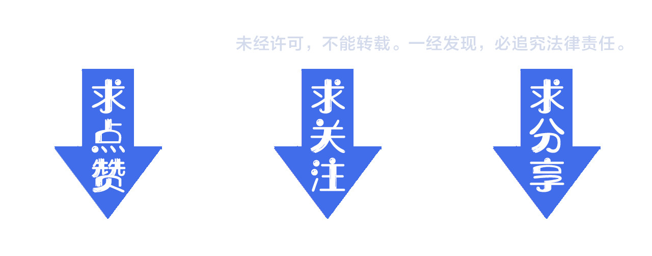 从末世崛起 第004话 塌陷的通道 第130页