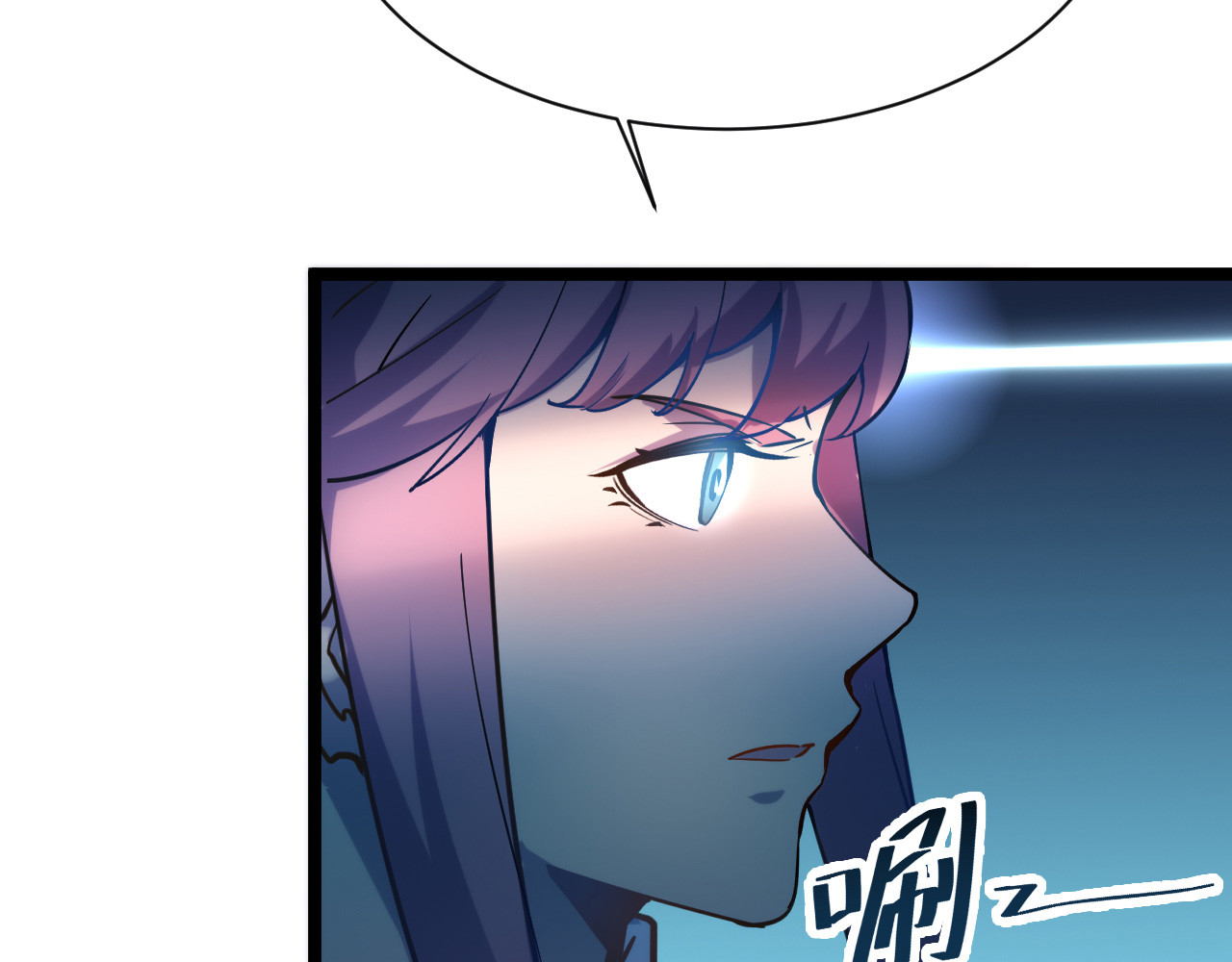 从末世崛起 第004话 塌陷的通道 第41页