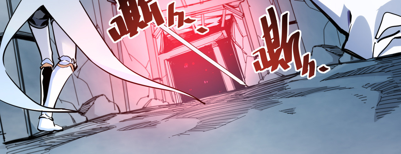 从末世崛起 第004话 塌陷的通道 第57页