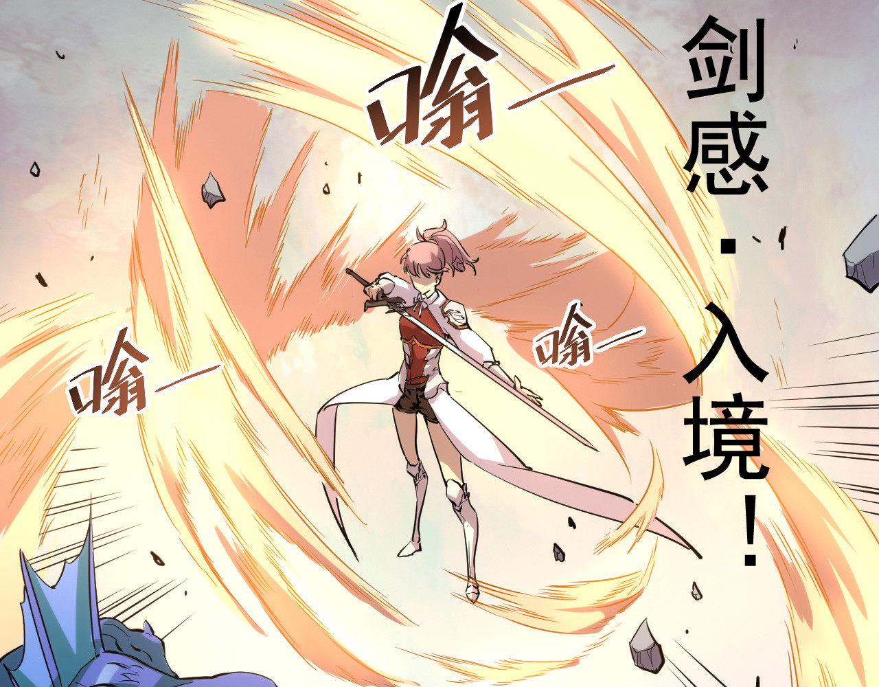 从末世崛起 第004话 塌陷的通道 第75页