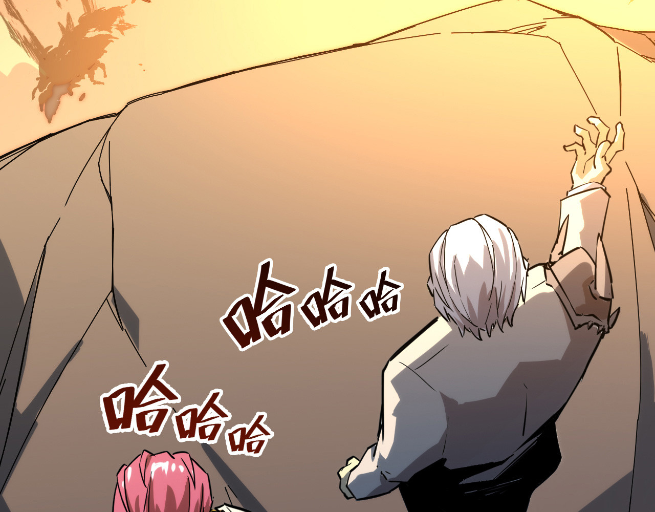 从末世崛起 第005话 背叛 第130页