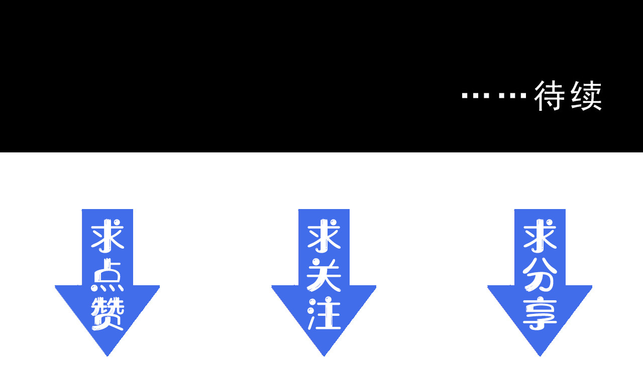 从末世崛起 第005话 背叛 第136页